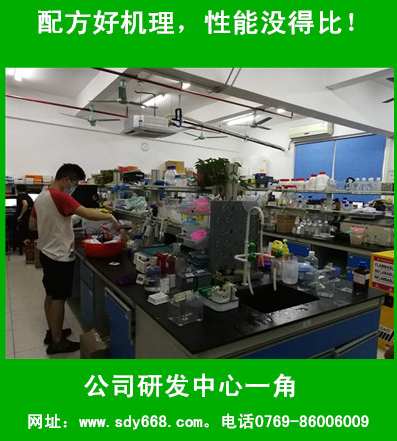 研发中心.png